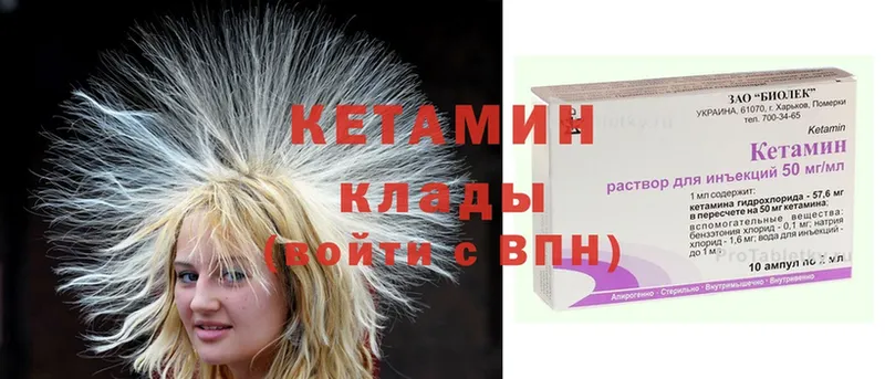 КЕТАМИН ketamine  kraken зеркало  Игарка 