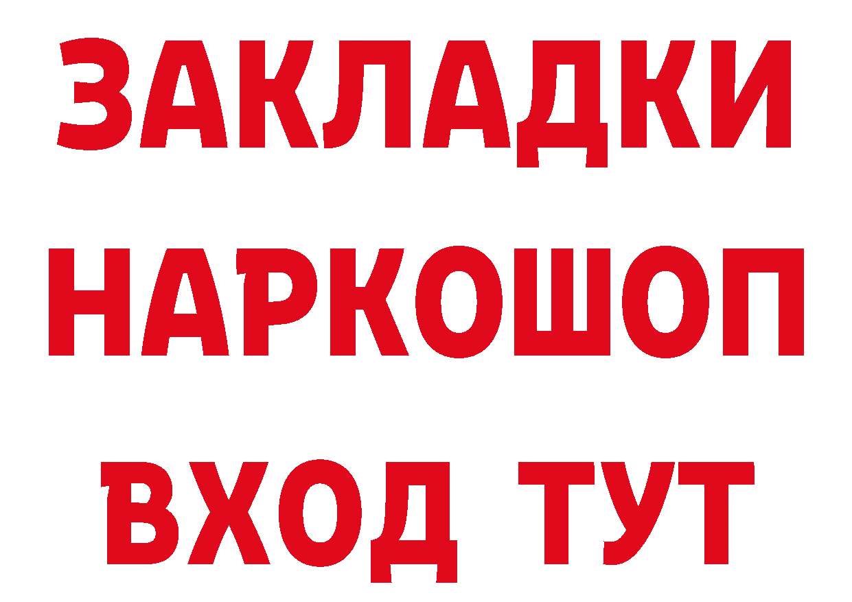 ГЕРОИН гречка как войти дарк нет кракен Игарка